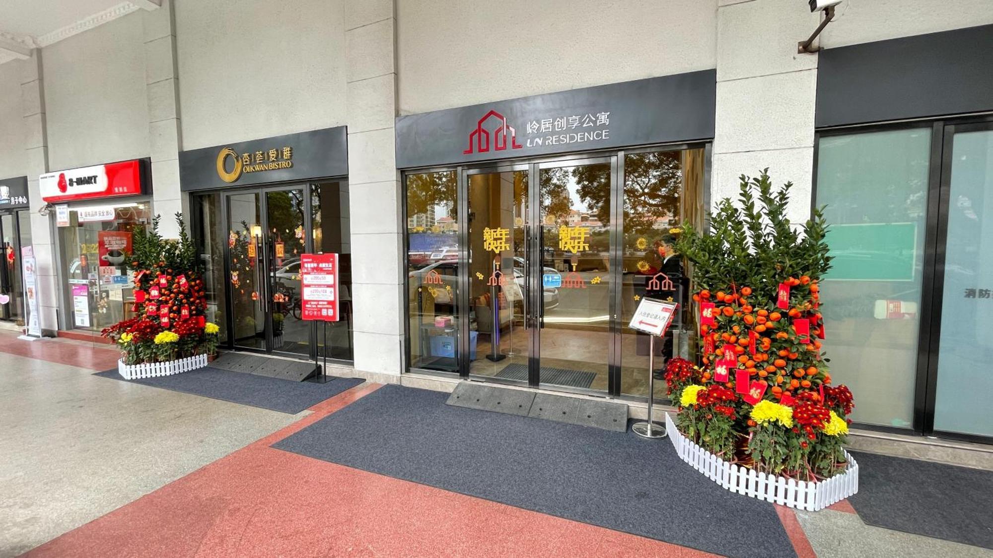 Ln Residence Changdi - New Aiqun Building - Canton Fair Free Shuttle Bus During Canton Fair Period Exteriör bild